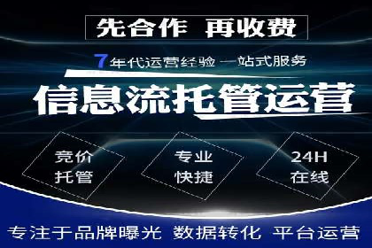 百度竞价包年推广实现精准营销